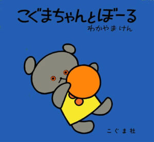 500_Ehon_1311 (1)