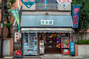 Bisnis Jepang