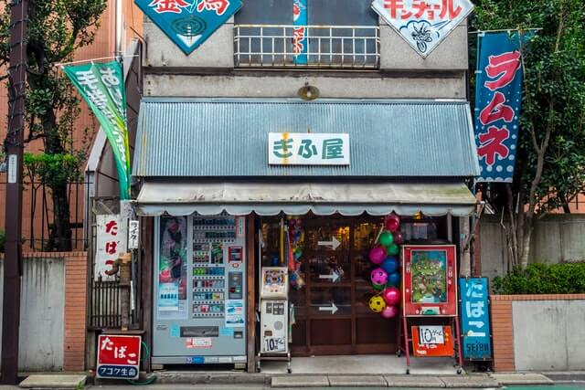 Bisnis Jepang