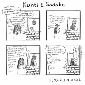 Kunti と Sadako