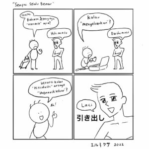 Senpai Selalu Benar